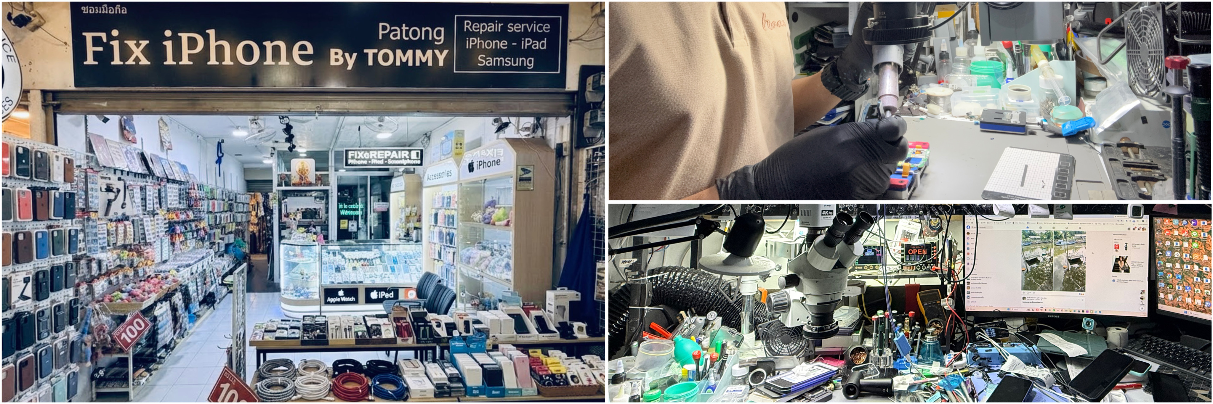 Fix iPhone Patong by Tommy